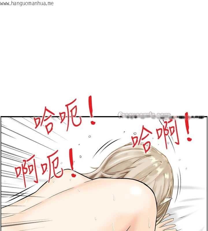 韩国漫画情欲宝鉴韩漫_情欲宝鉴-第15话-魅魔的把戏在线免费阅读-韩国漫画-第28张图片