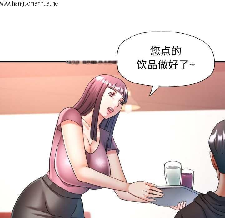 韩国漫画可以爱你吗韩漫_可以爱你吗-第86话在线免费阅读-韩国漫画-第91张图片