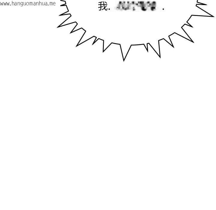 韩国漫画缺德邻居难相处韩漫_缺德邻居难相处-第66话在线免费阅读-韩国漫画-第167张图片