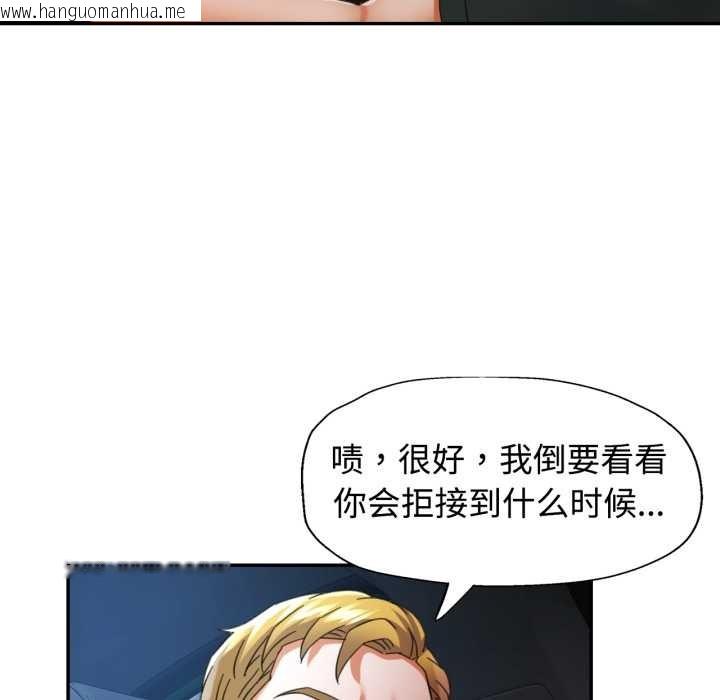 韩国漫画可以爱你吗韩漫_可以爱你吗-第86话在线免费阅读-韩国漫画-第5张图片