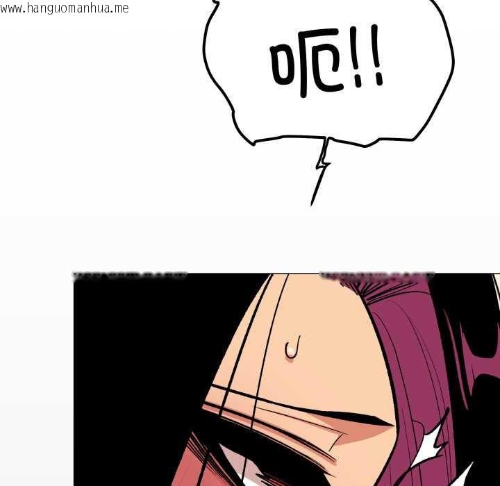 韩国漫画缺德邻居难相处韩漫_缺德邻居难相处-第66话在线免费阅读-韩国漫画-第87张图片