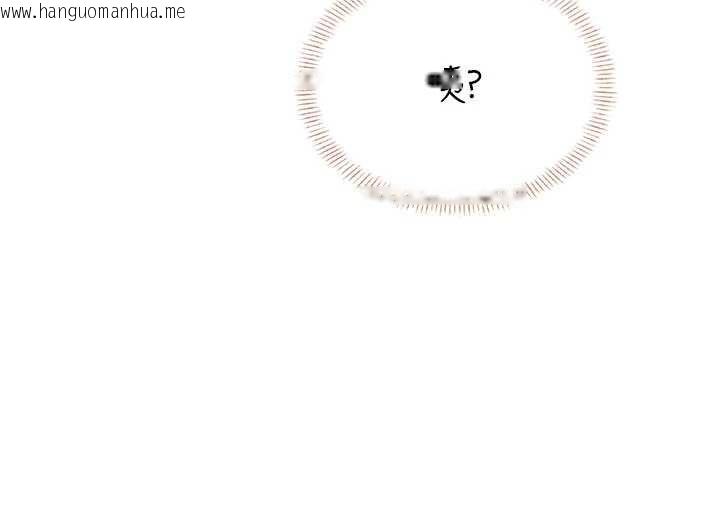 韩国漫画飞机杯女神连线中韩漫_飞机杯女神连线中-第45话-在邻居家厕所潮吹了!在线免费阅读-韩国漫画-第169张图片