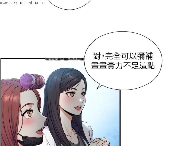 韩国漫画与生巨来韩漫_与生巨来-第1~2话-有其父必有其子在线免费阅读-韩国漫画-第39张图片