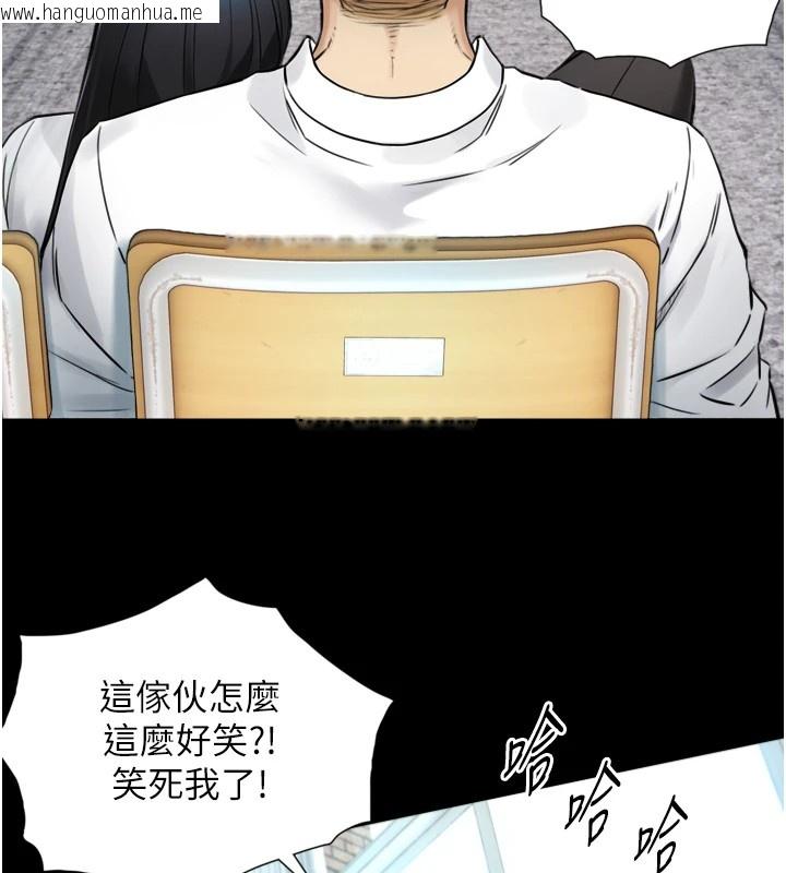 韩国漫画与生巨来韩漫_与生巨来-第1~2话-有其父必有其子在线免费阅读-韩国漫画-第172张图片