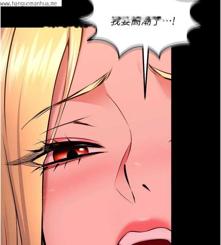 韩国漫画狱火重生韩漫_狱火重生-第50话-宛如触电般的刺激性爱在线免费阅读-韩国漫画-第80张图片