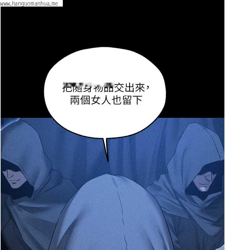 韩国漫画人妻猎人韩漫_人妻猎人-第111话-黑影中的刺激惊喜在线免费阅读-韩国漫画-第103张图片