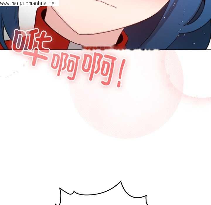 韩国漫画配角的生存任务韩漫_配角的生存任务-第47话在线免费阅读-韩国漫画-第130张图片