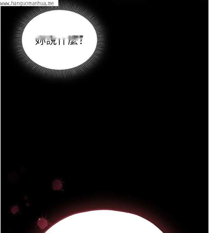 韩国漫画人妻猎人韩漫_人妻猎人-第111话-黑影中的刺激惊喜在线免费阅读-韩国漫画-第39张图片