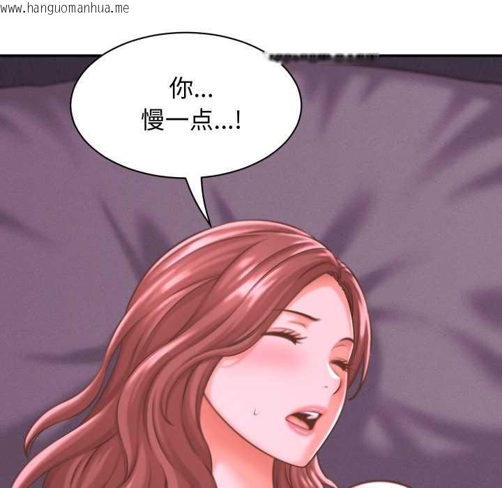 韩国漫画她们的夜晚属于我/与人妻有个秘密韩漫_她们的夜晚属于我/与人妻有个秘密-第24话在线免费阅读-韩国漫画-第7张图片