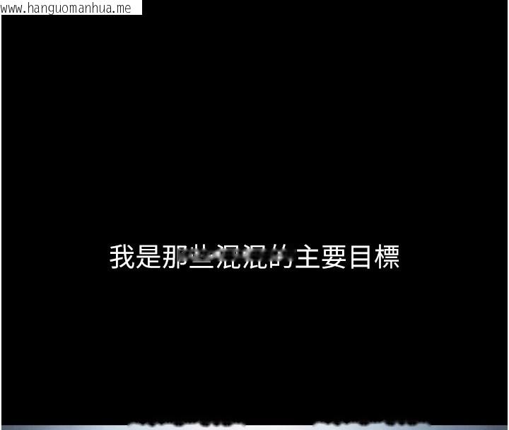 韩国漫画与生巨来韩漫_与生巨来-第1~2话-有其父必有其子在线免费阅读-韩国漫画-第186张图片