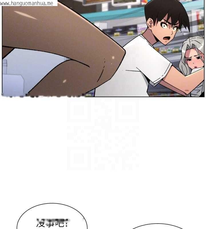 韩国漫画兄妹的秘密授课韩漫_兄妹的秘密授课-第91话-一场无法挽回的事故在线免费阅读-韩国漫画-第64张图片