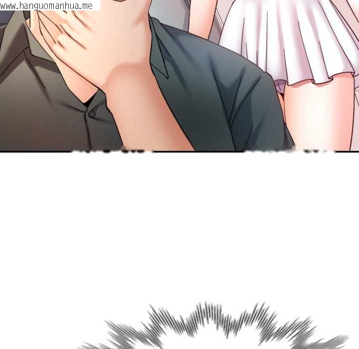 韩国漫画可以爱你吗韩漫_可以爱你吗-第86话在线免费阅读-韩国漫画-第96张图片