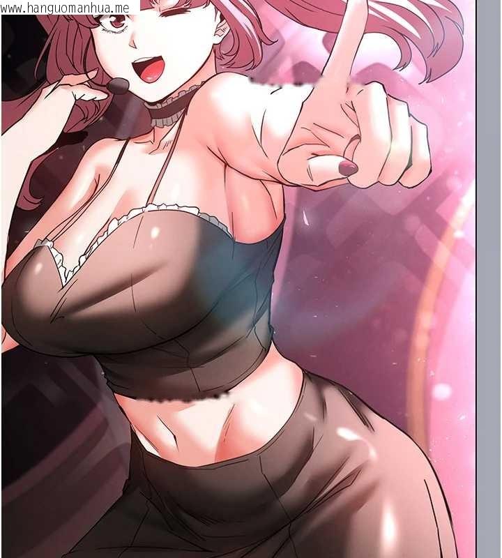 韩国漫画末日雕堡韩漫_末日雕堡-第61话-魅惑技能的真正效果在线免费阅读-韩国漫画-第3张图片