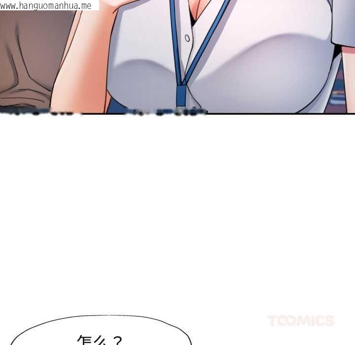 韩国漫画可以爱你吗韩漫_可以爱你吗-第86话在线免费阅读-韩国漫画-第81张图片