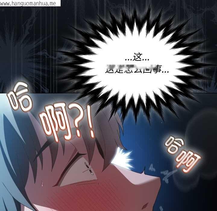 韩国漫画神圣陷阱韩漫_神圣陷阱-第27话在线免费阅读-韩国漫画-第151张图片