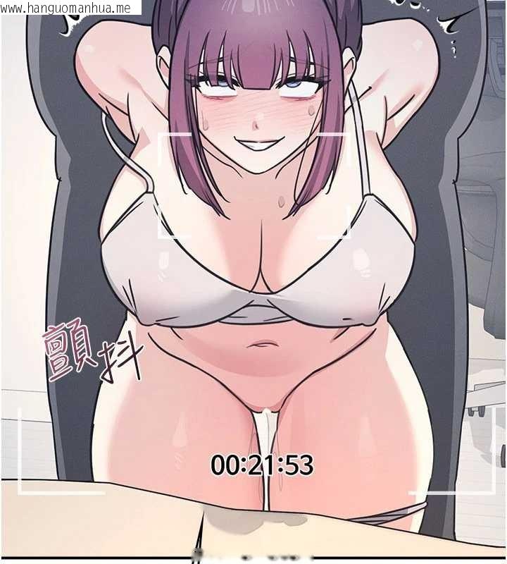 韩国漫画羞耻课堂韩漫_羞耻课堂-第20话-真的非常抱歉~在线免费阅读-韩国漫画-第125张图片