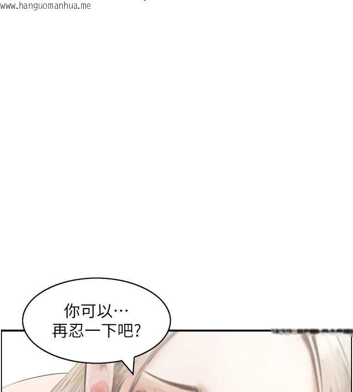 韩国漫画情欲宝鉴韩漫_情欲宝鉴-第15话-魅魔的把戏在线免费阅读-韩国漫画-第52张图片