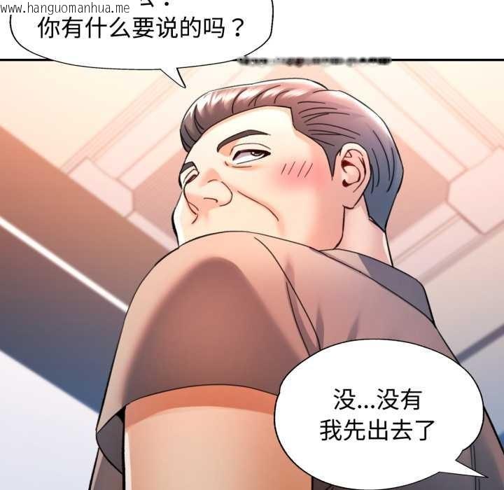 韩国漫画可以爱你吗韩漫_可以爱你吗-第86话在线免费阅读-韩国漫画-第82张图片