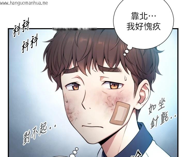 韩国漫画与生巨来韩漫_与生巨来-第1~2话-有其父必有其子在线免费阅读-韩国漫画-第142张图片