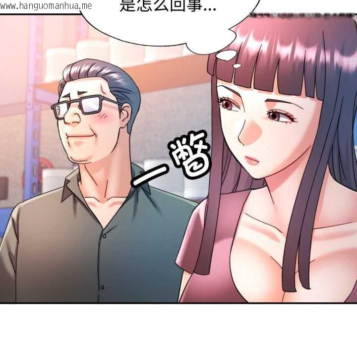 韩国漫画可以爱你吗韩漫_可以爱你吗-第86话在线免费阅读-韩国漫画-第134张图片