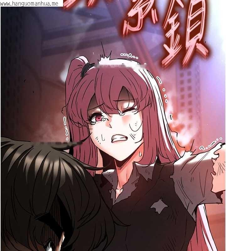 韩国漫画末日雕堡韩漫_末日雕堡-第61话-魅惑技能的真正效果在线免费阅读-韩国漫画-第124张图片