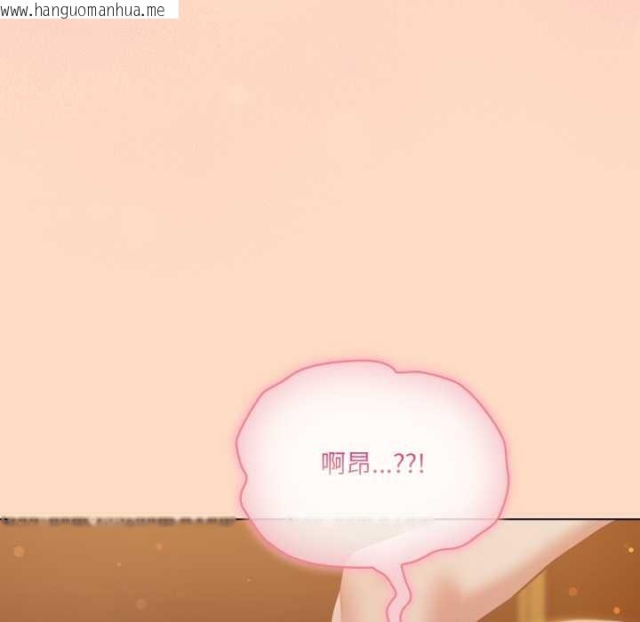 韩国漫画喵来的恋爱韩漫_喵来的恋爱-第51话在线免费阅读-韩国漫画-第77张图片