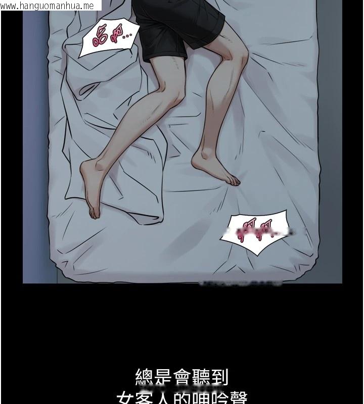 韩国漫画与生巨来韩漫_与生巨来-第1~2话-有其父必有其子在线免费阅读-韩国漫画-第271张图片