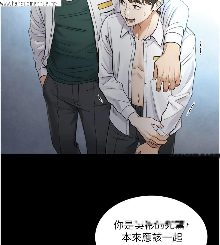 韩国漫画与生巨来韩漫_与生巨来-第1~2话-有其父必有其子在线免费阅读-韩国漫画-第179张图片