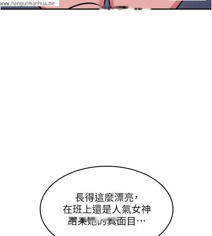 韩国漫画羞耻课堂韩漫_羞耻课堂-第20话-真的非常抱歉~在线免费阅读-韩国漫画-第5张图片