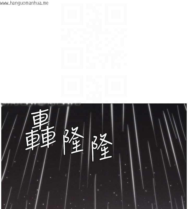 韩国漫画兄妹的秘密授课韩漫_兄妹的秘密授课-第91话-一场无法挽回的事故在线免费阅读-韩国漫画-第78张图片