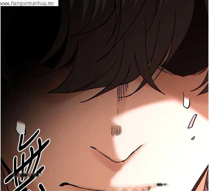 韩国漫画末日雕堡韩漫_末日雕堡-第61话-魅惑技能的真正效果在线免费阅读-韩国漫画-第195张图片