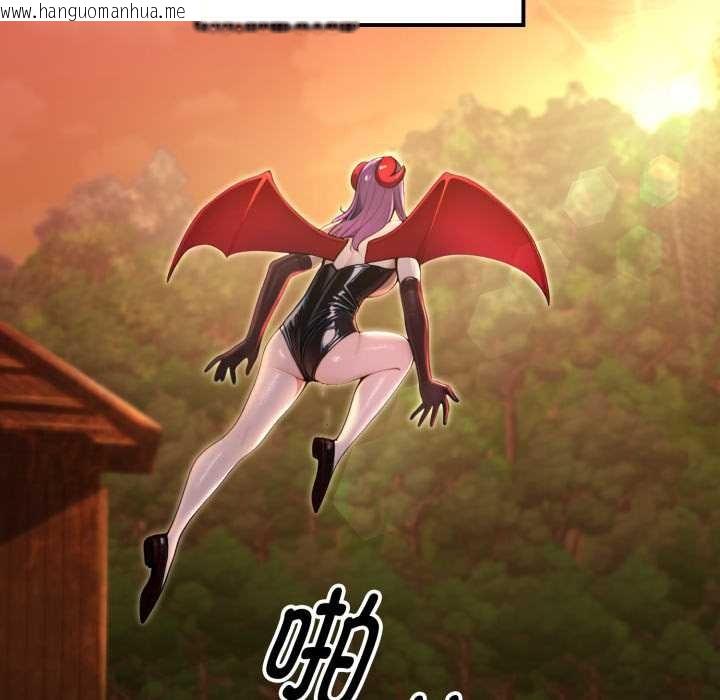 韩国漫画迷雾深处的诱惑/XX地下城韩漫_迷雾深处的诱惑/XX地下城-第5话在线免费阅读-韩国漫画-第99张图片