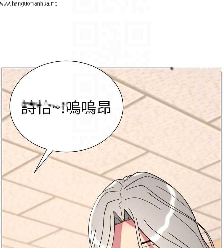 韩国漫画兄妹的秘密授课韩漫_兄妹的秘密授课-第91话-一场无法挽回的事故在线免费阅读-韩国漫画-第128张图片