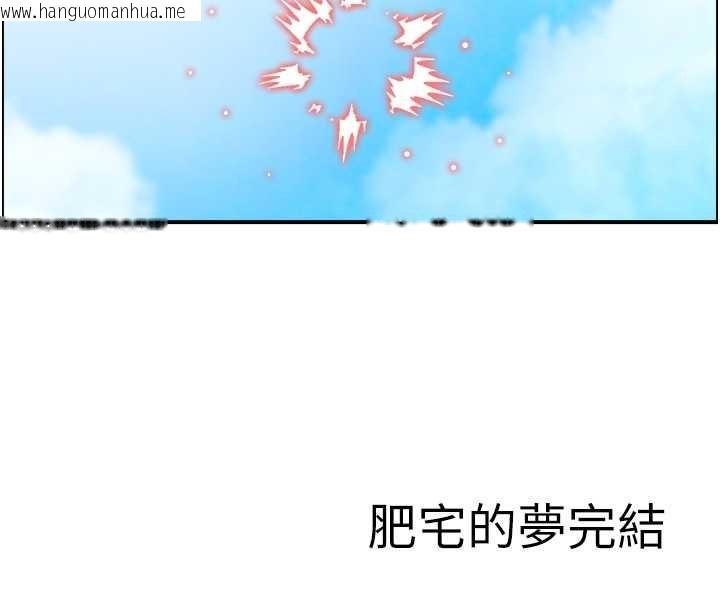 韩国漫画情欲宝鉴韩漫_情欲宝鉴-第15话-魅魔的把戏在线免费阅读-韩国漫画-第119张图片