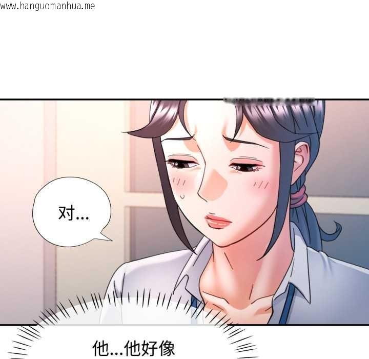 韩国漫画可以爱你吗韩漫_可以爱你吗-第86话在线免费阅读-韩国漫画-第74张图片
