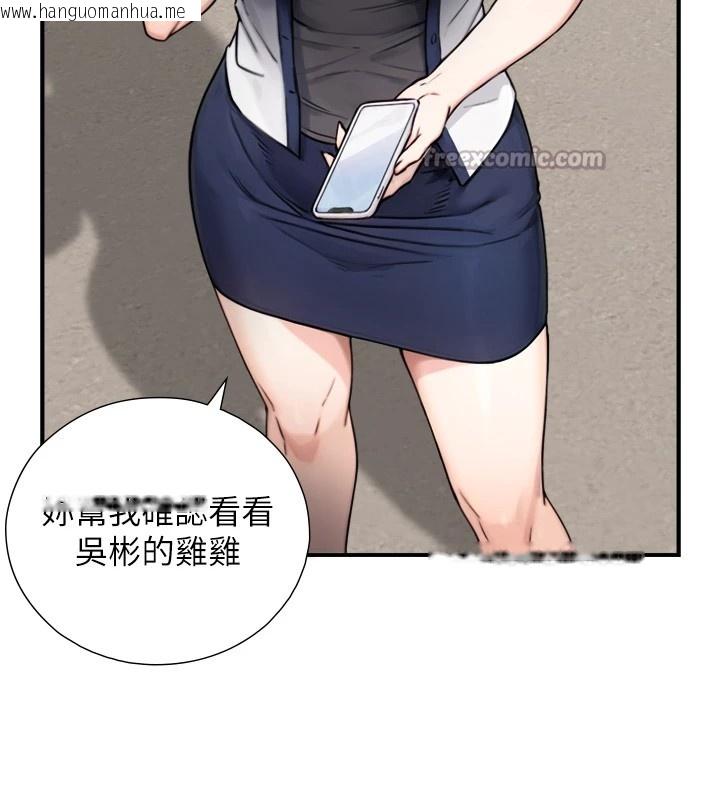 韩国漫画与生巨来韩漫_与生巨来-第1~2话-有其父必有其子在线免费阅读-韩国漫画-第350张图片