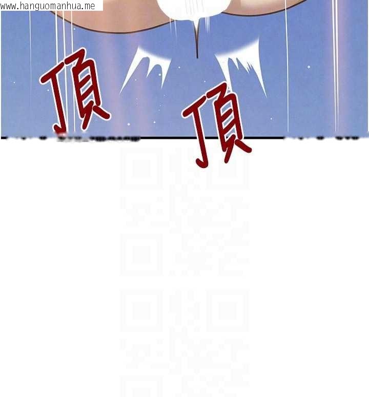 韩国漫画黑道千金韩漫_黑道千金-第65话-我好喜欢你射给我的感觉在线免费阅读-韩国漫画-第100张图片