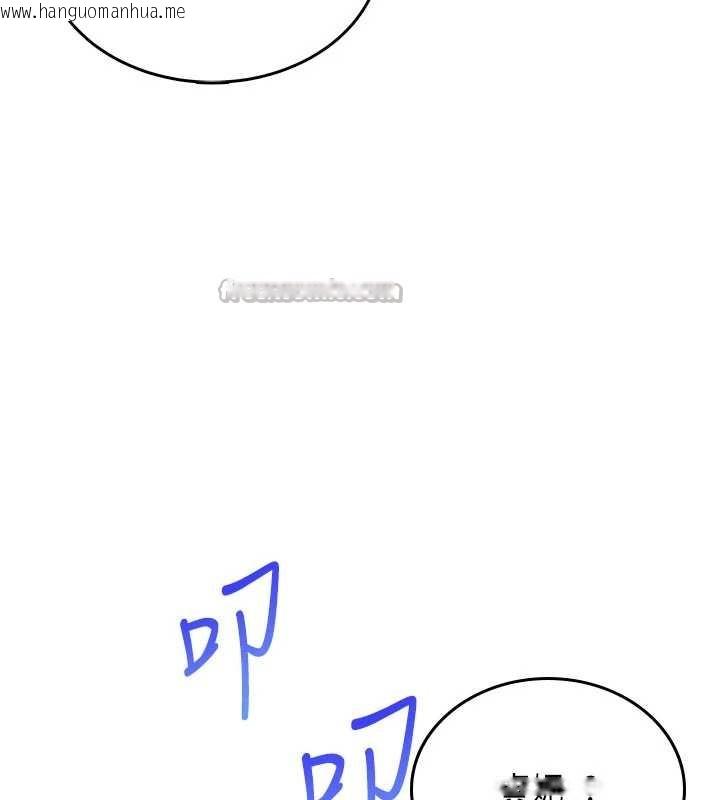 韩国漫画飞机杯女神连线中韩漫_飞机杯女神连线中-第45话-在邻居家厕所潮吹了!在线免费阅读-韩国漫画-第154张图片