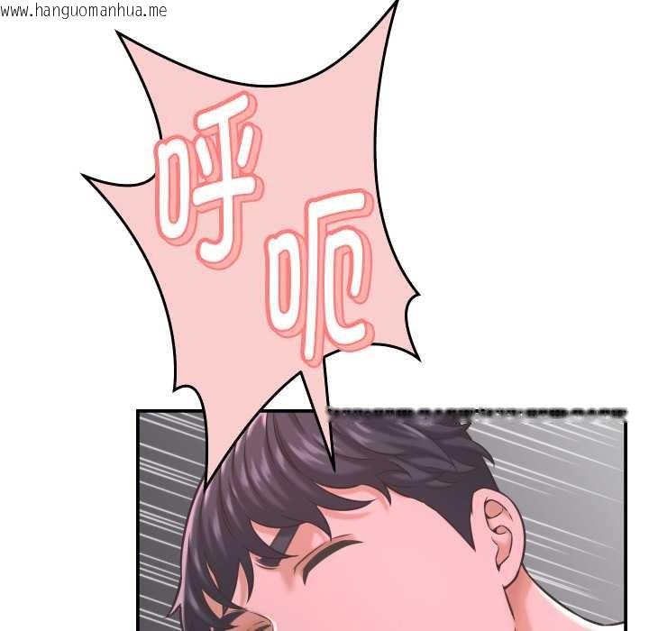 韩国漫画她们的夜晚属于我/与人妻有个秘密韩漫_她们的夜晚属于我/与人妻有个秘密-第24话在线免费阅读-韩国漫画-第36张图片