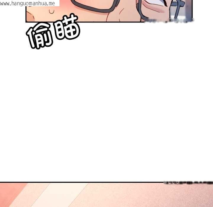 韩国漫画可以爱你吗韩漫_可以爱你吗-第86话在线免费阅读-韩国漫画-第127张图片