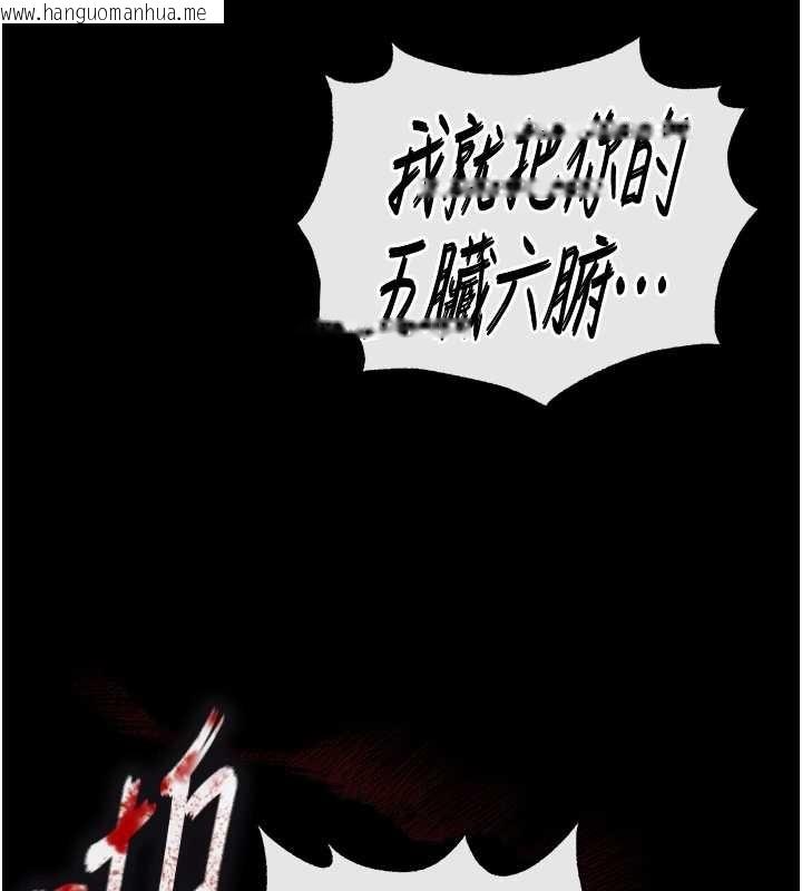 韩国漫画末日雕堡韩漫_末日雕堡-第61话-魅惑技能的真正效果在线免费阅读-韩国漫画-第218张图片