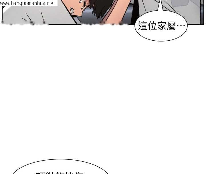 韩国漫画兄妹的秘密授课韩漫_兄妹的秘密授课-第91话-一场无法挽回的事故在线免费阅读-韩国漫画-第101张图片