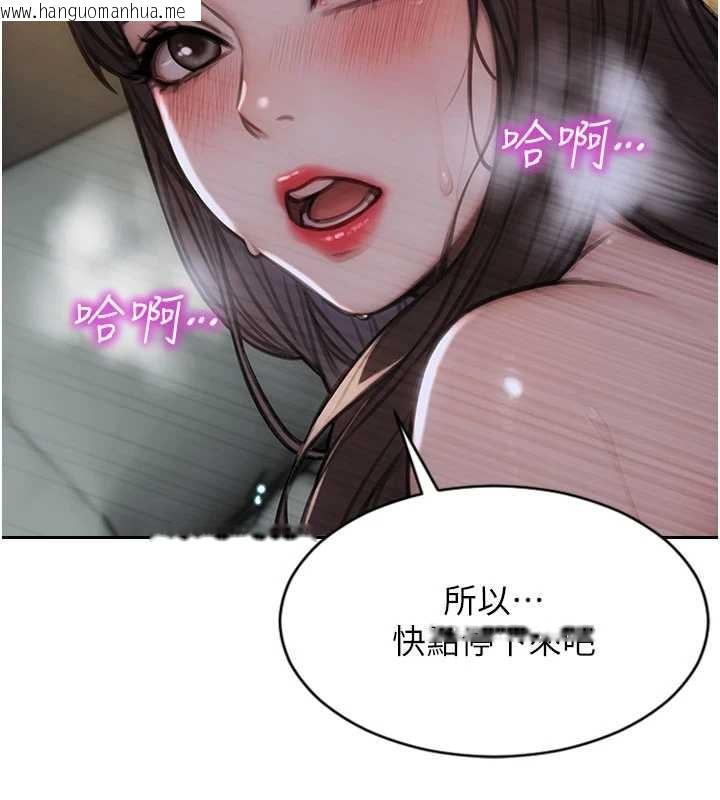 韩国漫画单身即纵欲韩漫_单身即纵欲-第34话-排队抢著被操的鲍鲍在线免费阅读-韩国漫画-第17张图片