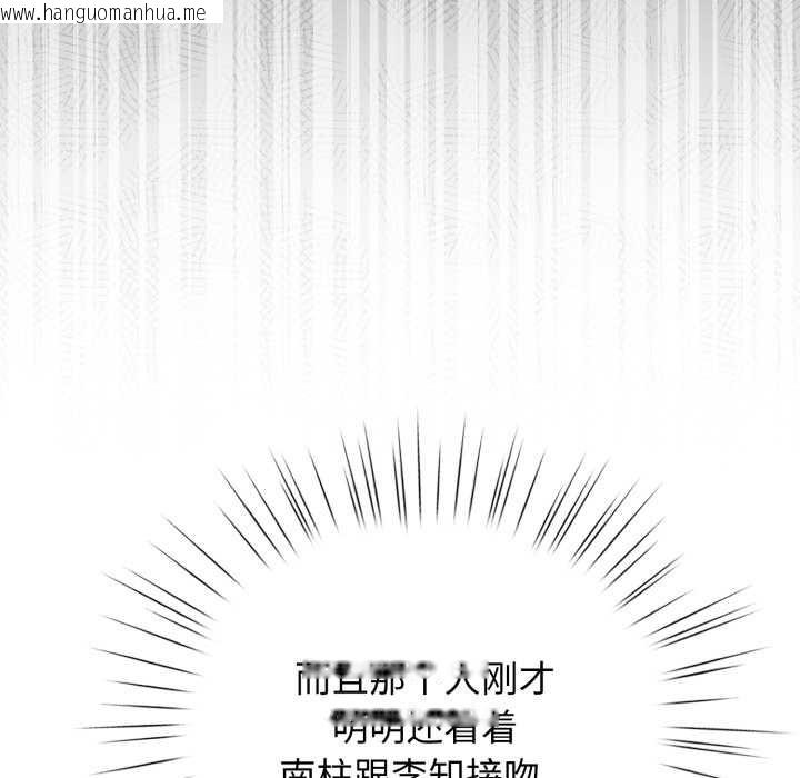 韩国漫画配角的生存任务韩漫_配角的生存任务-第47话在线免费阅读-韩国漫画-第8张图片