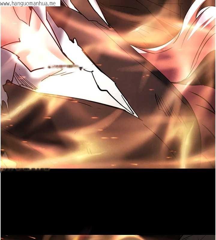 韩国漫画末日雕堡韩漫_末日雕堡-第61话-魅惑技能的真正效果在线免费阅读-韩国漫画-第43张图片