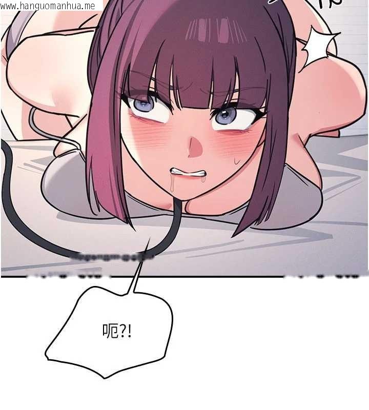 韩国漫画羞耻课堂韩漫_羞耻课堂-第20话-真的非常抱歉~在线免费阅读-韩国漫画-第2张图片