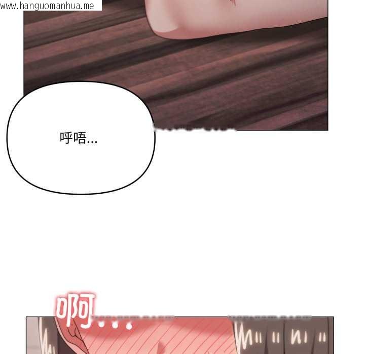 韩国漫画家人之间这样不好吧？韩漫_家人之间这样不好吧？-第79话在线免费阅读-韩国漫画-第95张图片