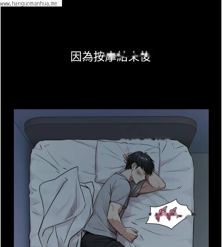 韩国漫画与生巨来韩漫_与生巨来-第1~2话-有其父必有其子在线免费阅读-韩国漫画-第270张图片