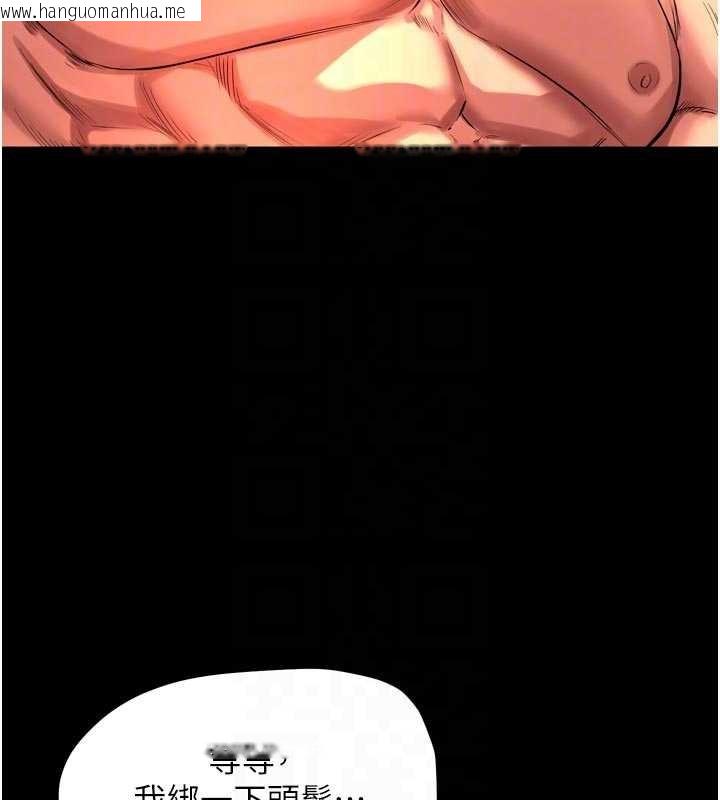 韩国漫画狱火重生韩漫_狱火重生-第50话-宛如触电般的刺激性爱在线免费阅读-韩国漫画-第117张图片