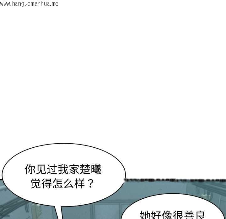 韩国漫画她们的夜晚属于我/与人妻有个秘密韩漫_她们的夜晚属于我/与人妻有个秘密-第24话在线免费阅读-韩国漫画-第64张图片